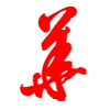 华一推的专栏