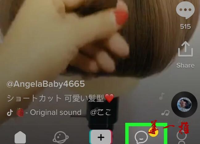 怎样知道抖音TikTok的好友发动态屏蔽了你？