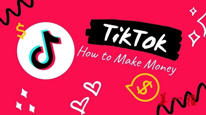 抖音怎么赚钱并提现？通过抖音短视频TikTok帐户获利的7种方法