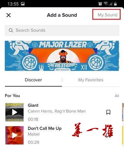 抖音短视频背景音乐怎么弄？抖音短视频怎么用自己的音乐制作?