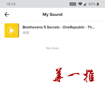 抖音短视频背景音乐怎么弄？抖音短视频怎么用自己的音乐制作?