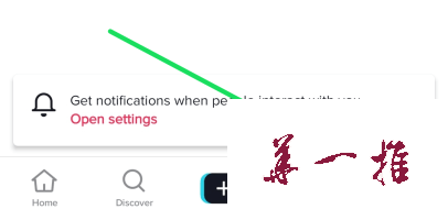 抖音改昵称有影响吗？如何在抖音短视频APP TikTok中更改用户名？