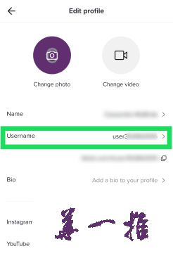抖音改昵称有影响吗？如何在抖音短视频APP TikTok中更改用户名？