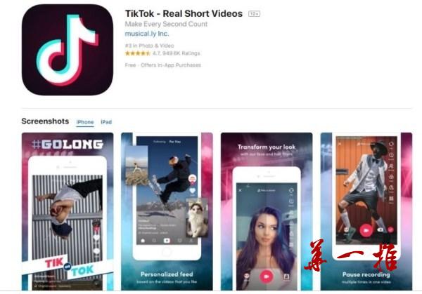 抖音短视频是从哪里找到的?如何在抖音APP TikTok上找到喜欢的短视频?